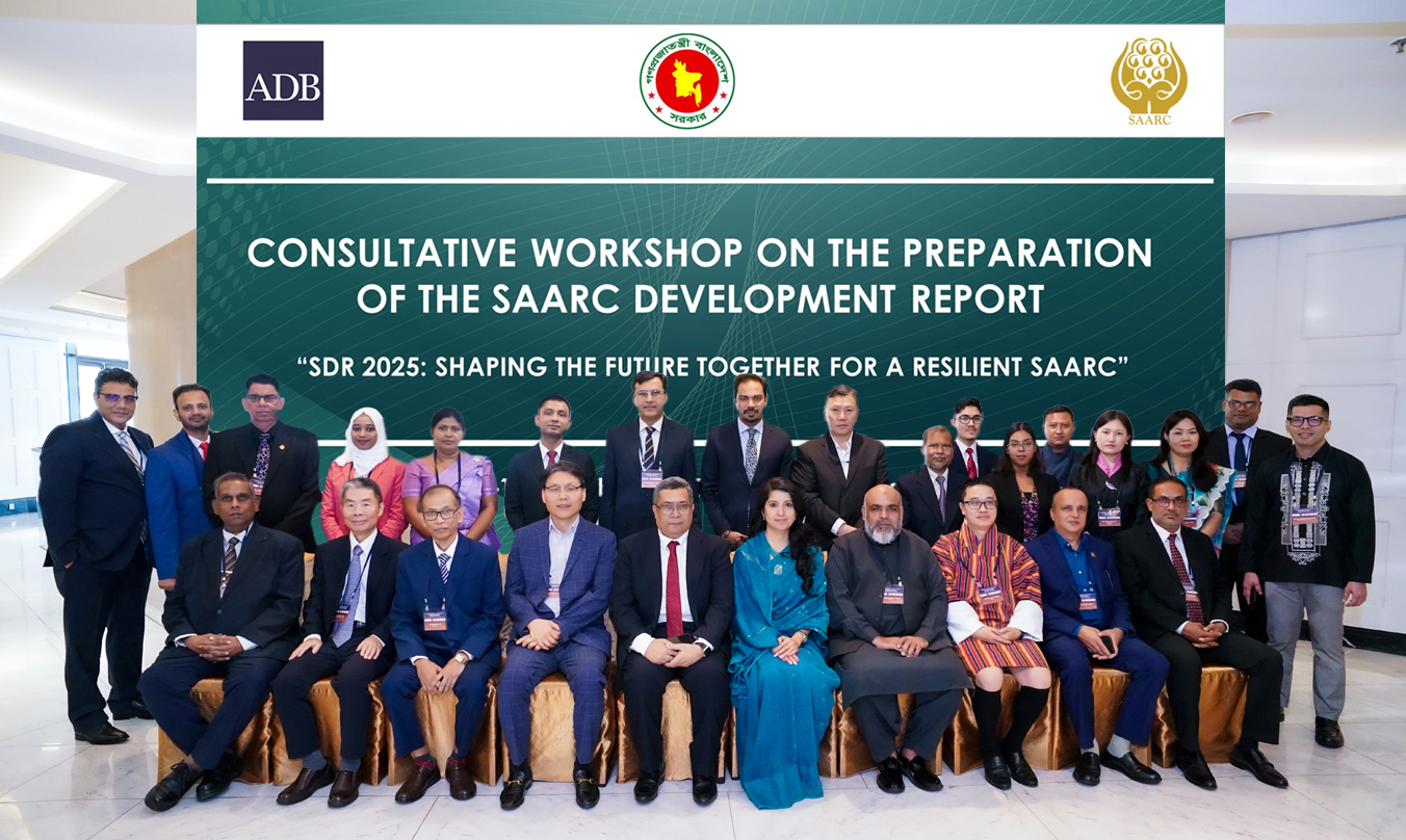 Consultative Workshop on the Preparation of the SAARC Development Report  held in Dhaka